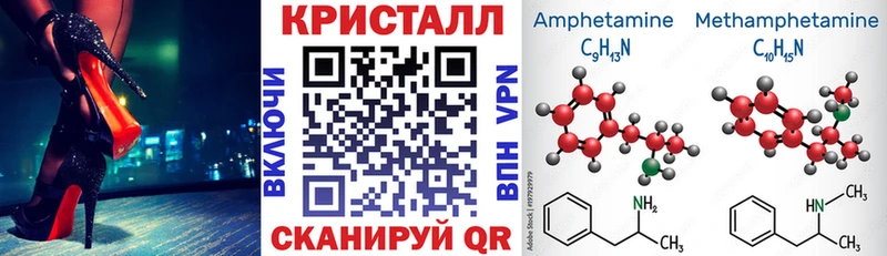 МЕГА зеркало  цены   Городище  АМФ 97% 