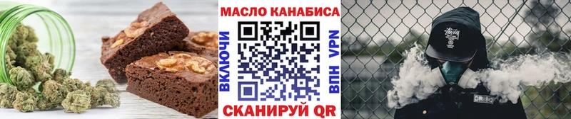 МЕГА   купить наркоту  Городище  Canna-Cookies конопля 