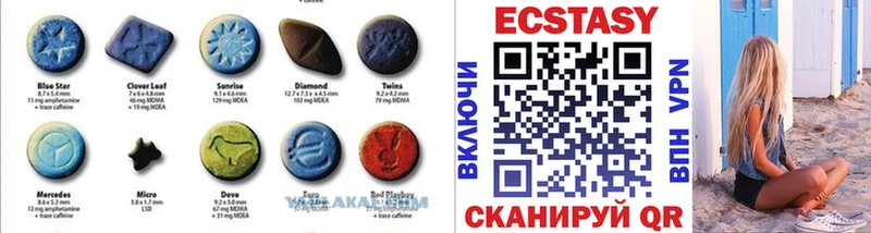 ЭКСТАЗИ 300 mg  маркетплейс телеграм  Городище  где можно купить наркотик 