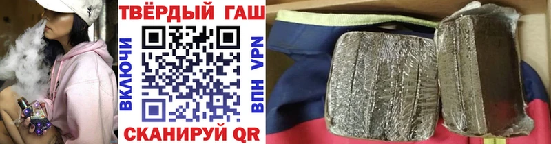ГАШИШ убойный  цена наркотик  Городище 