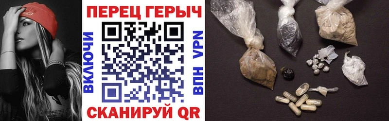 ГЕРОИН белый  Городище 