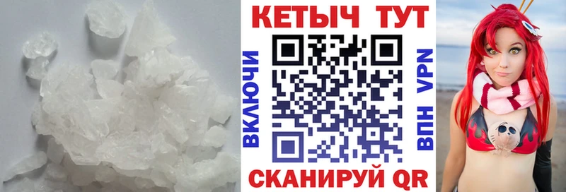 КЕТАМИН VHQ  Городище 