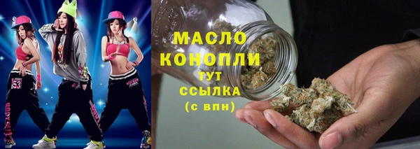 ГАЛЛЮЦИНОГЕННЫЕ ГРИБЫ Балабаново