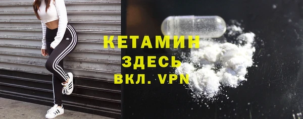 тгк Балахна