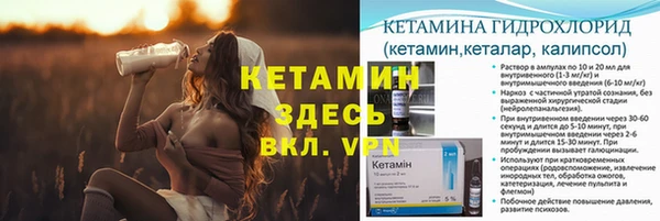 тгк Балахна