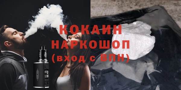 ГАЛЛЮЦИНОГЕННЫЕ ГРИБЫ Балабаново