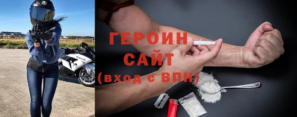 ГАЛЛЮЦИНОГЕННЫЕ ГРИБЫ Балабаново