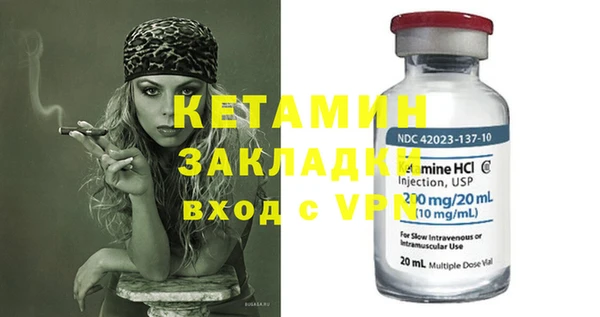 ГАЛЛЮЦИНОГЕННЫЕ ГРИБЫ Балабаново