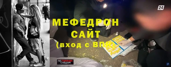 мет Нефтекумск