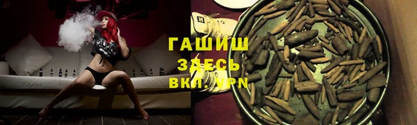 ГАЛЛЮЦИНОГЕННЫЕ ГРИБЫ Балабаново