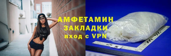 ГАЛЛЮЦИНОГЕННЫЕ ГРИБЫ Балабаново