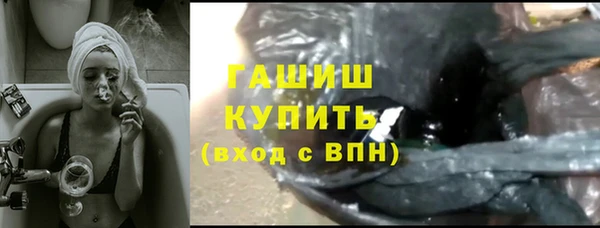 ГАЛЛЮЦИНОГЕННЫЕ ГРИБЫ Балабаново