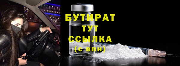 тгк Балахна