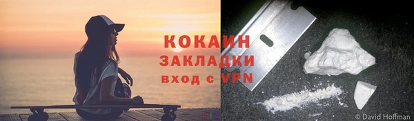 тгк Балахна