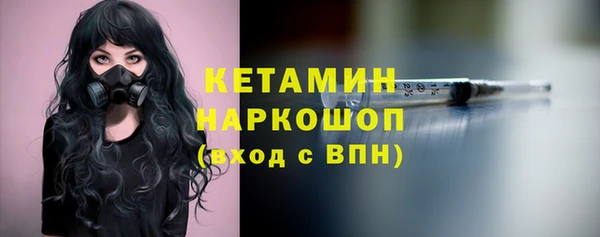 тгк Балахна