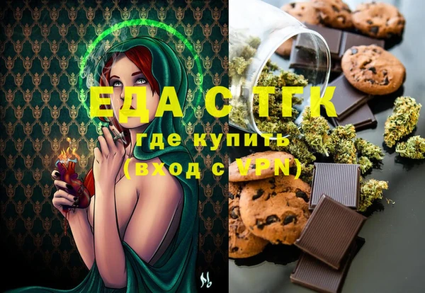 тгк Балахна