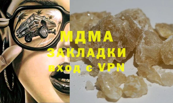 ГАЛЛЮЦИНОГЕННЫЕ ГРИБЫ Балабаново