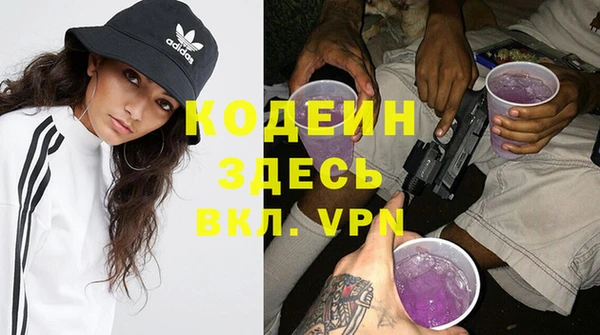 ГАЛЛЮЦИНОГЕННЫЕ ГРИБЫ Балабаново