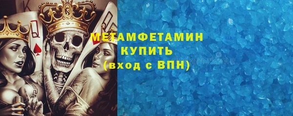 Альфа ПВП Баксан