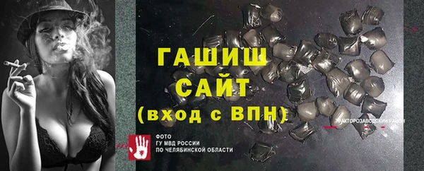 тгк Балахна