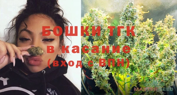 тгк Балахна