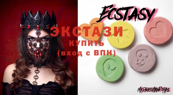 ГАЛЛЮЦИНОГЕННЫЕ ГРИБЫ Балабаново