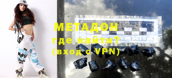 ГАЛЛЮЦИНОГЕННЫЕ ГРИБЫ Балабаново