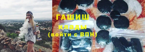 мет Нефтекумск