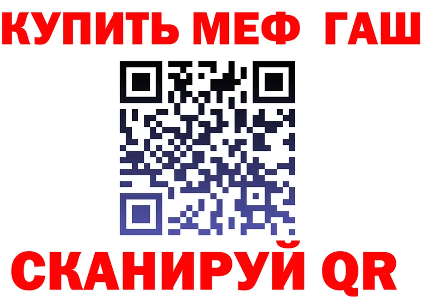 Купить закладку это состав Городище