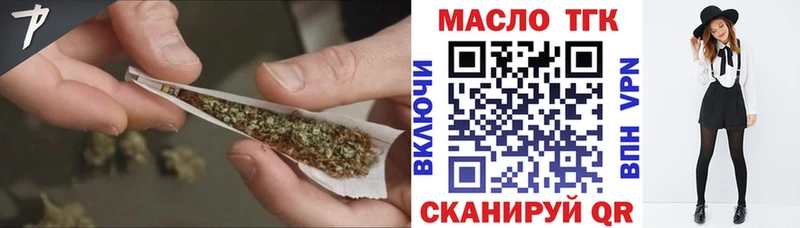Дистиллят ТГК вейп  Городище 
