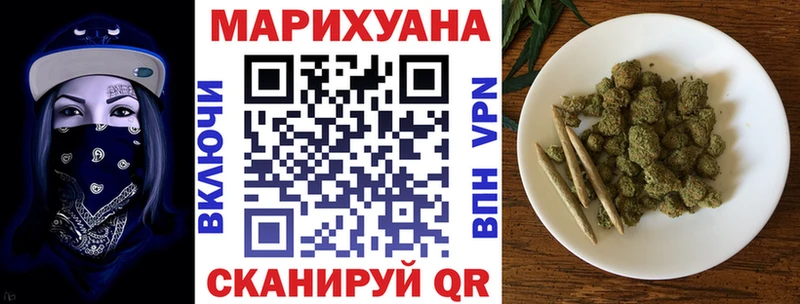 Конопля план где найти Городище